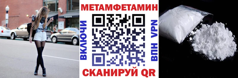 АМФ Розовый что такое Челябинск