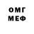 ГАШ гашик Madeka MB