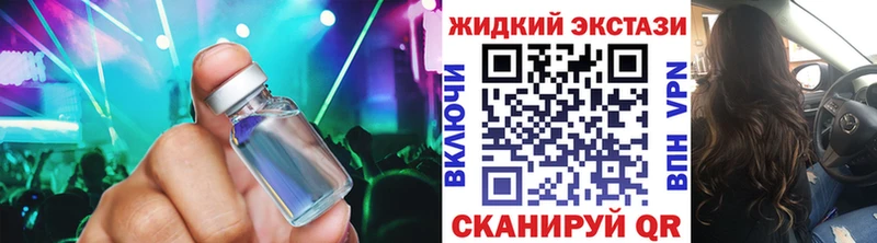 цена наркотик  Челябинск  Бутират бутик 