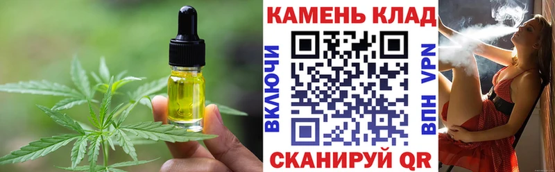 Cannafood марихуана  дарнет шоп  Челябинск 