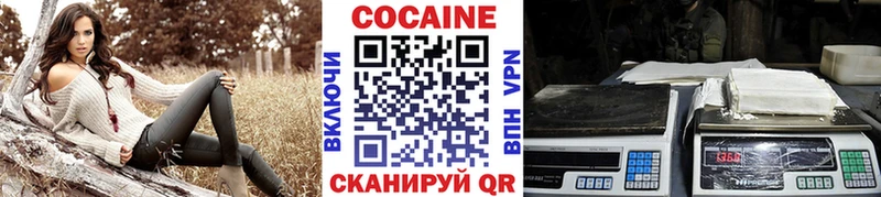 КОКАИН 98%  KRAKEN tor  Челябинск 