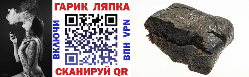 ГАШИШ VHQ  Челябинск 