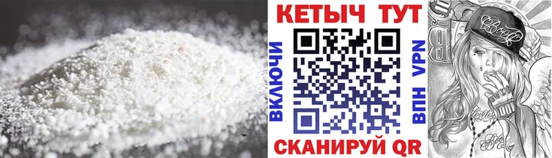 kraken ТОР  Челябинск  Кетамин VHQ  продажа наркотиков 