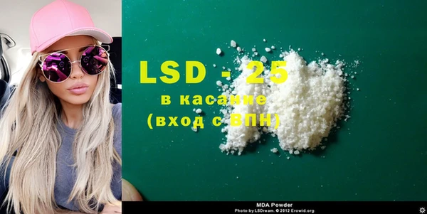 МДПВ Лагань