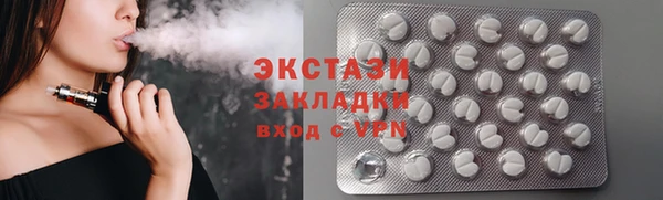 ПСИЛОЦИБИНОВЫЕ ГРИБЫ Ладушкин