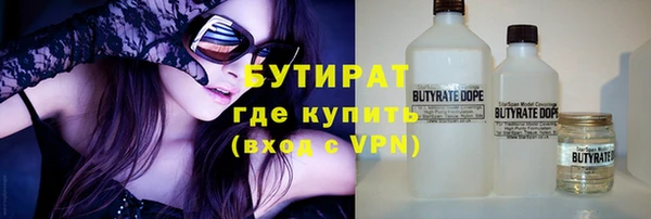 гидропоника Лабытнанги