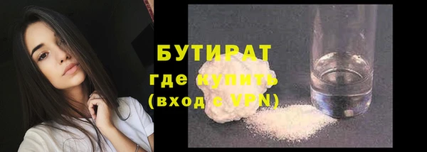 гидропоника Лабытнанги