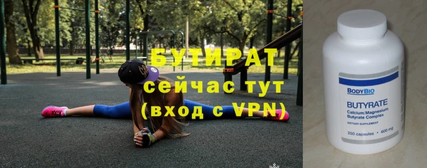 гидропоника Лабытнанги