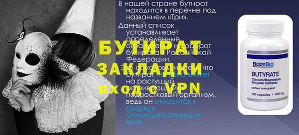 ПСИЛОЦИБИНОВЫЕ ГРИБЫ Ладушкин