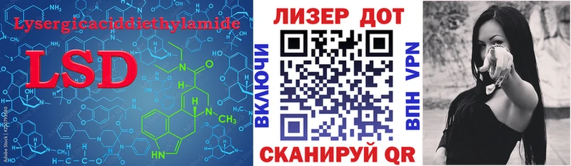 МЕГА ссылки  Челябинск  Лсд 25 экстази ecstasy  наркота 