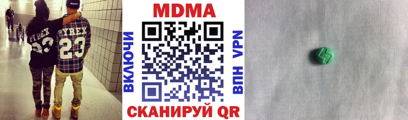 MDMA VHQ  цена   Челябинск 