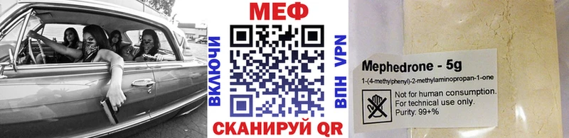 MEGA вход  как найти   Челябинск  МЕФ мука 