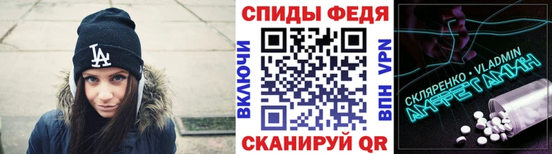 Метамфетамин Methamphetamine  купить  цена  Челябинск 