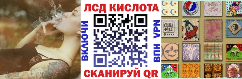 Марки N-bome 1,5мг  Челябинск 