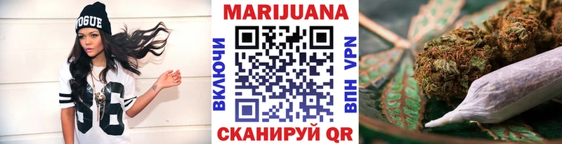 Бошки марихуана гибрид  цена наркотик  дарк нет состав  Челябинск 