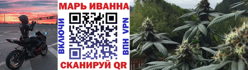 Шишки марихуана конопля Челябинск